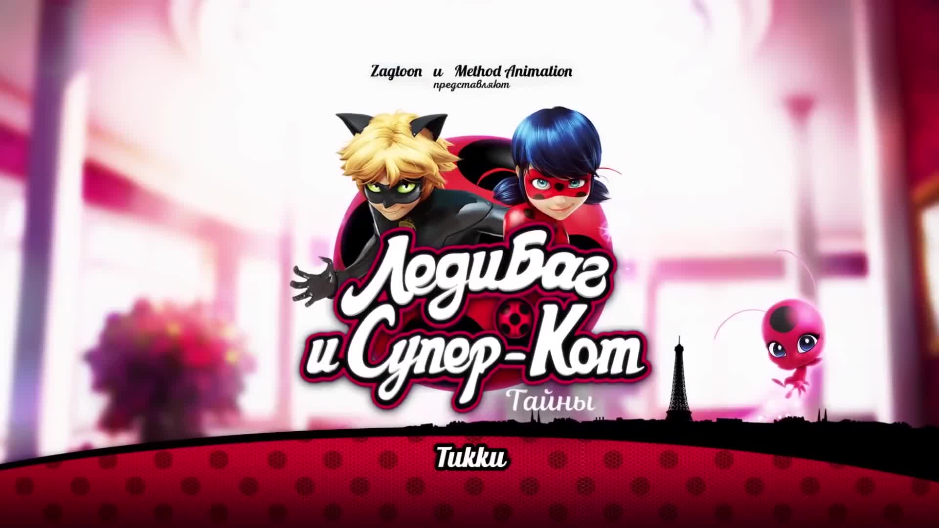 Тикки
