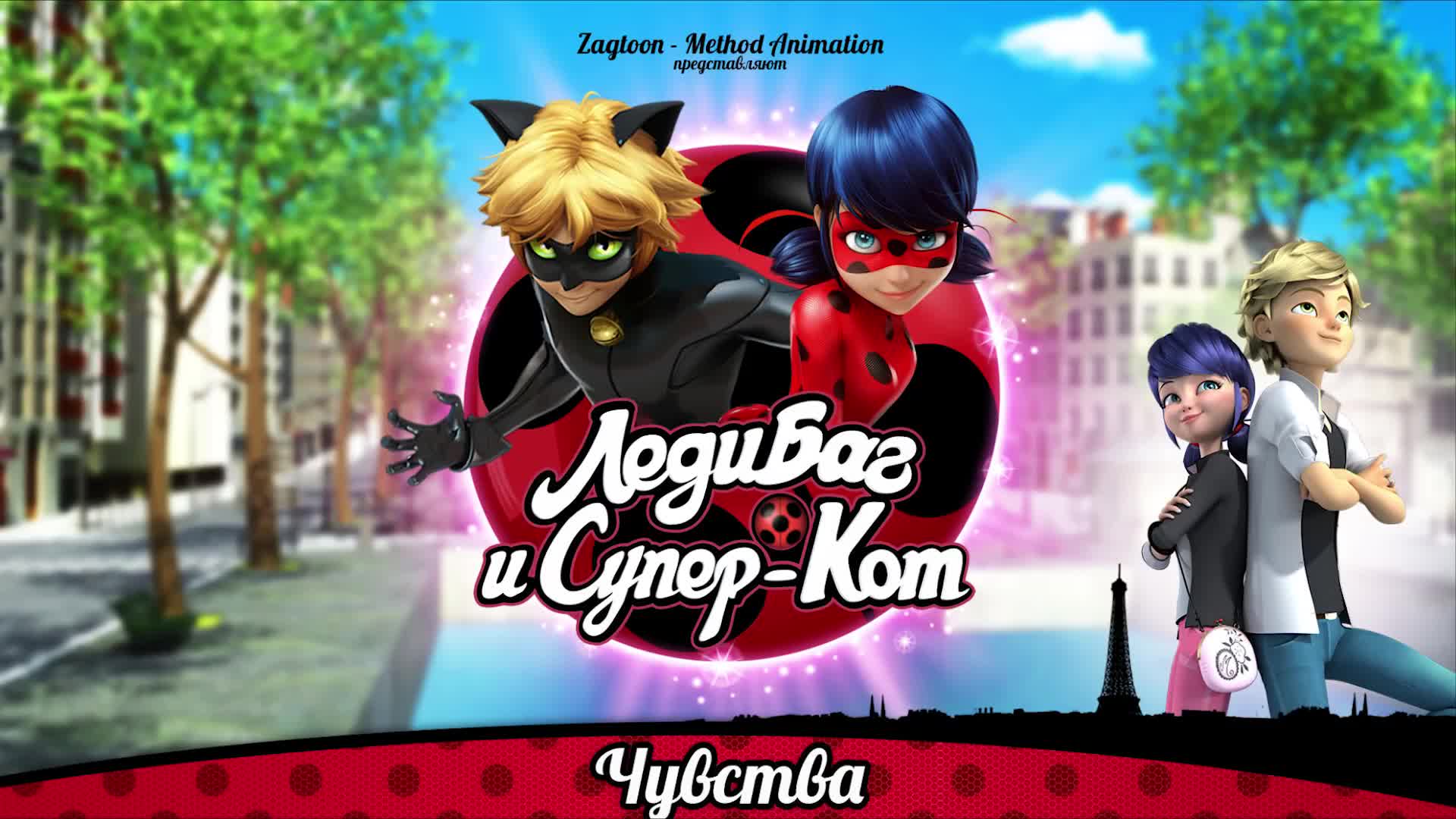 Чувства